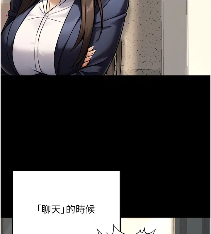 第34話