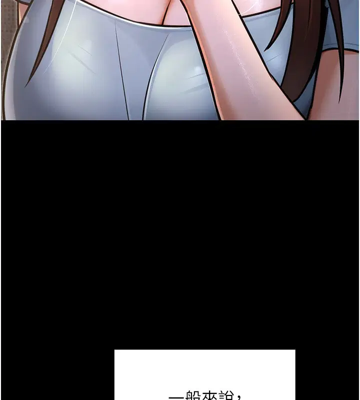 第34話