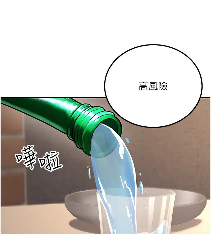 第34話