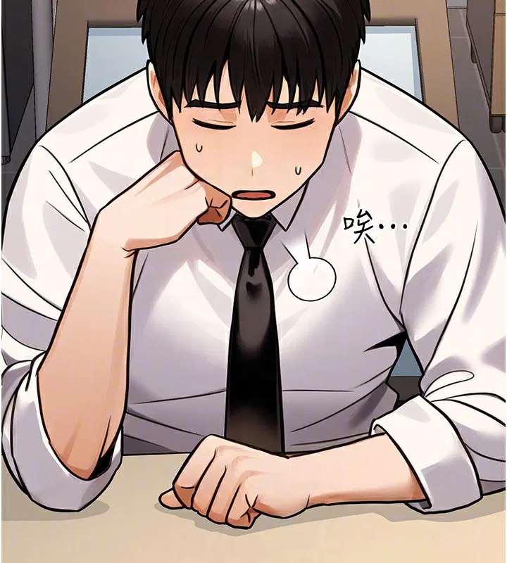第34話