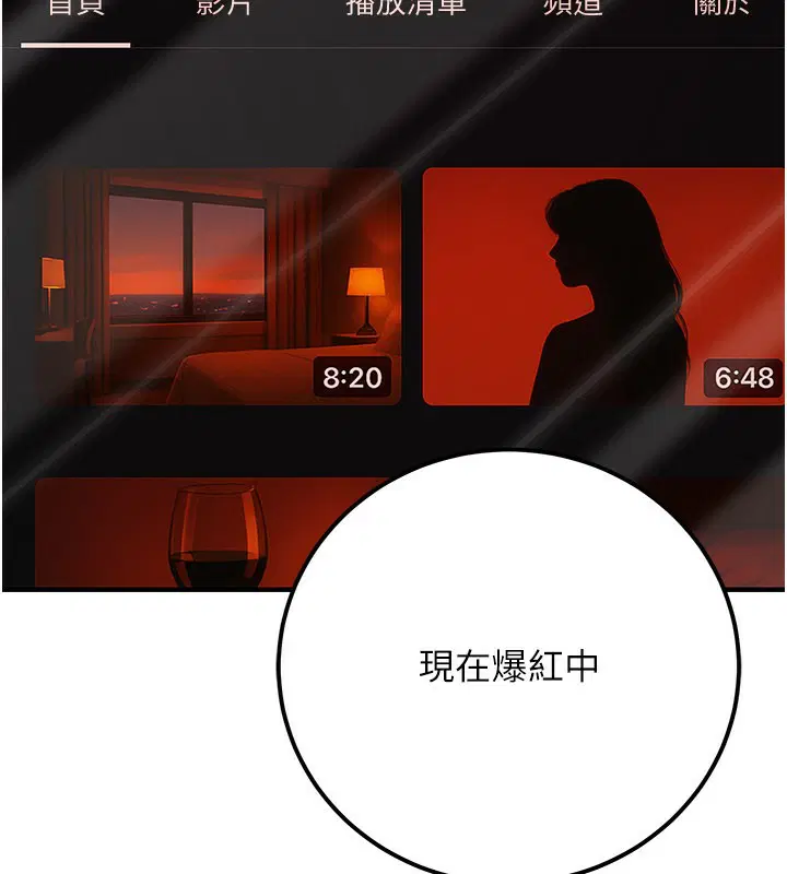 第34話