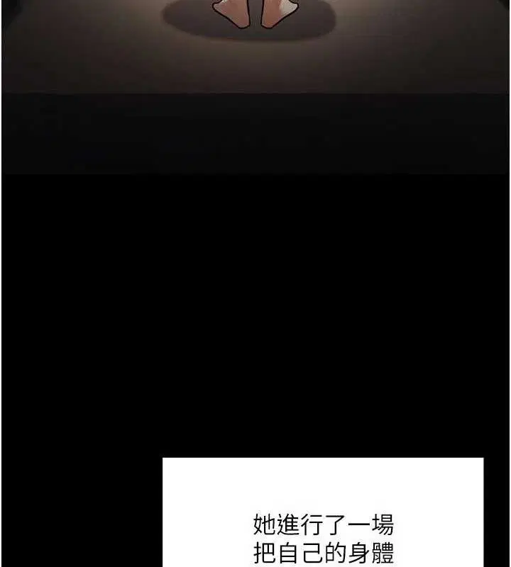 第35話