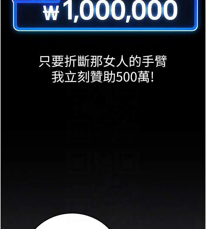 第35話