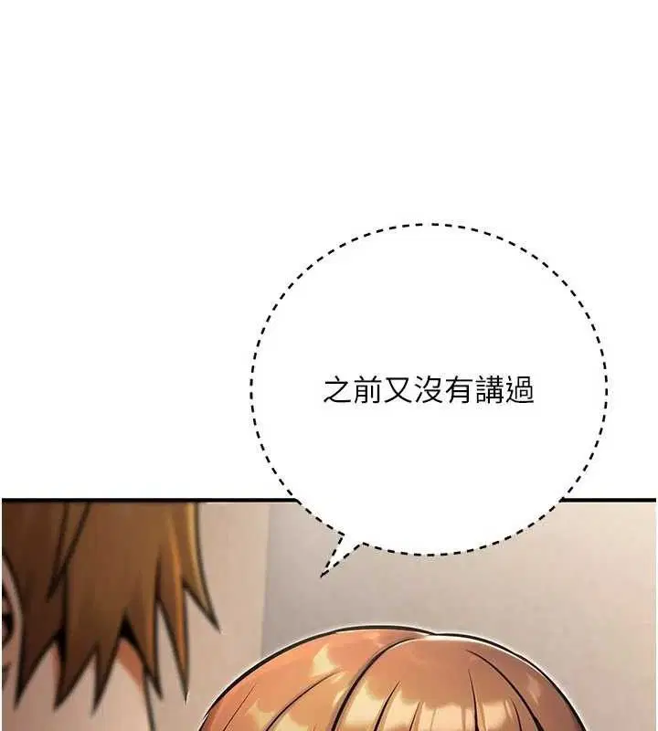 第35話