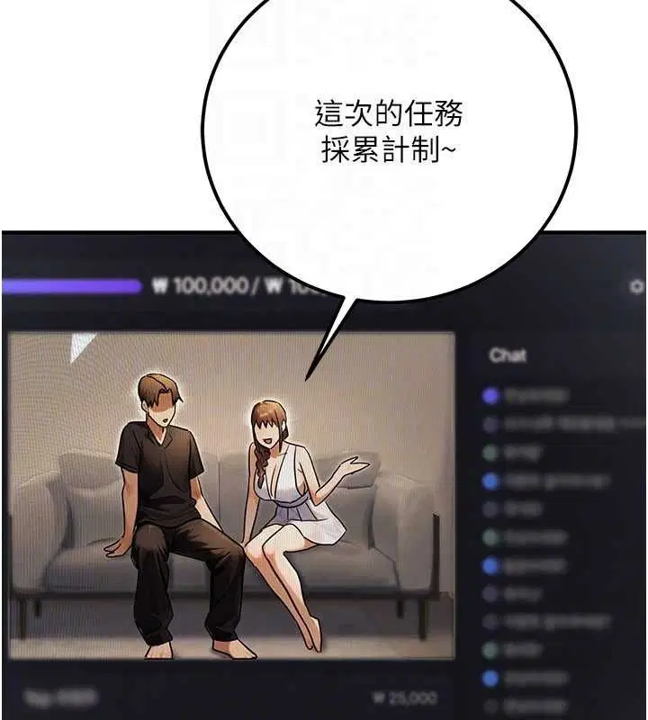 第35話