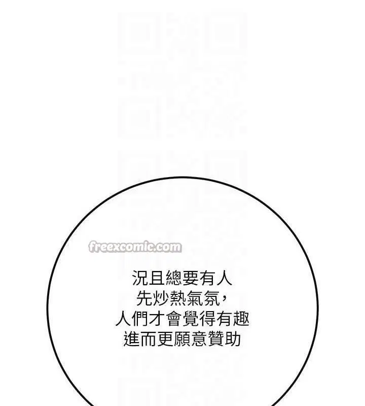 第35話
