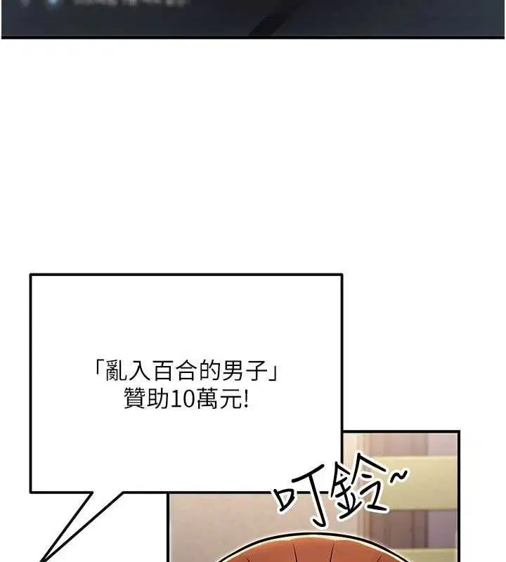 第35話