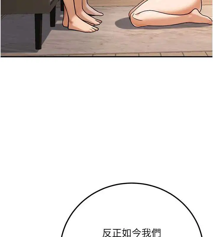 第36話