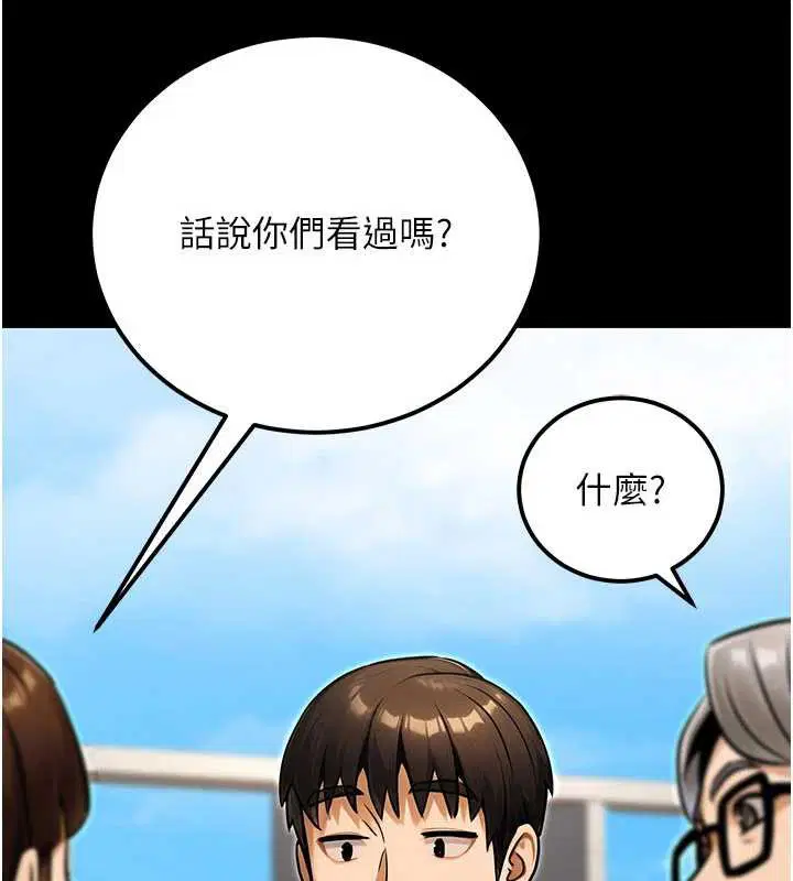 第36話