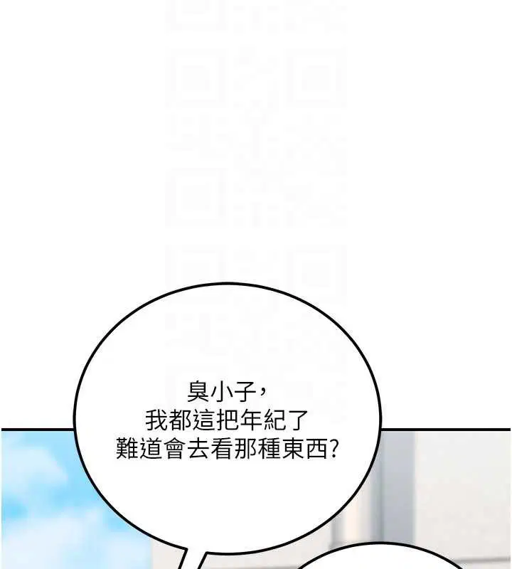 第36話