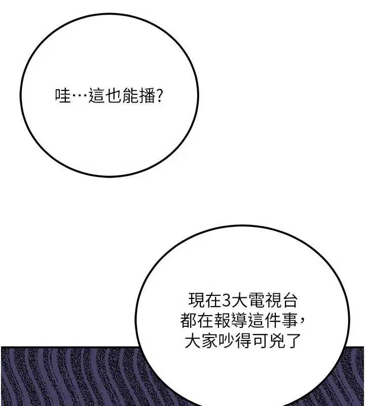 第36話