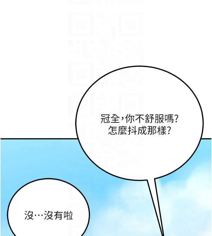 第36話
