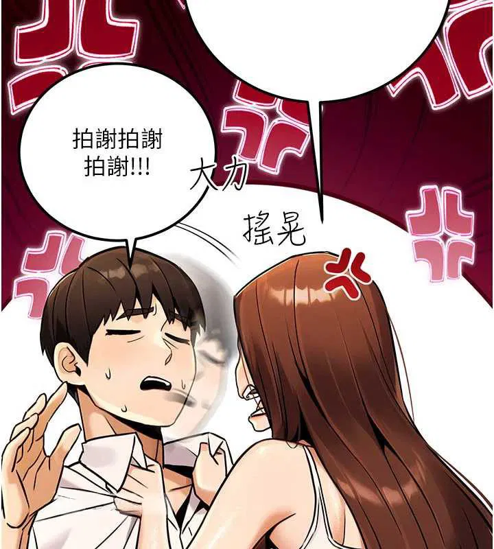 第36話