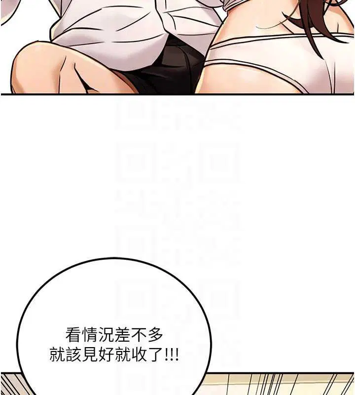 第36話