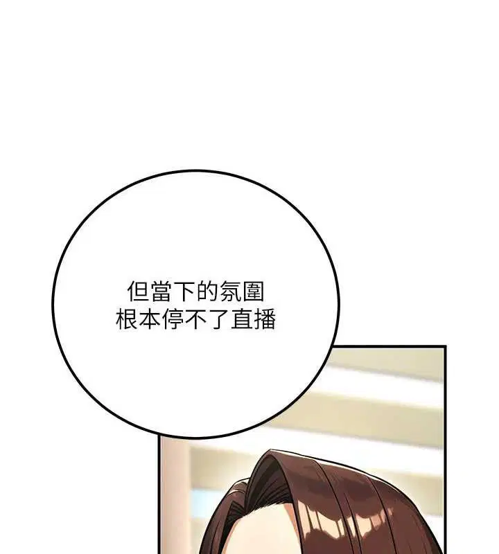 第36話