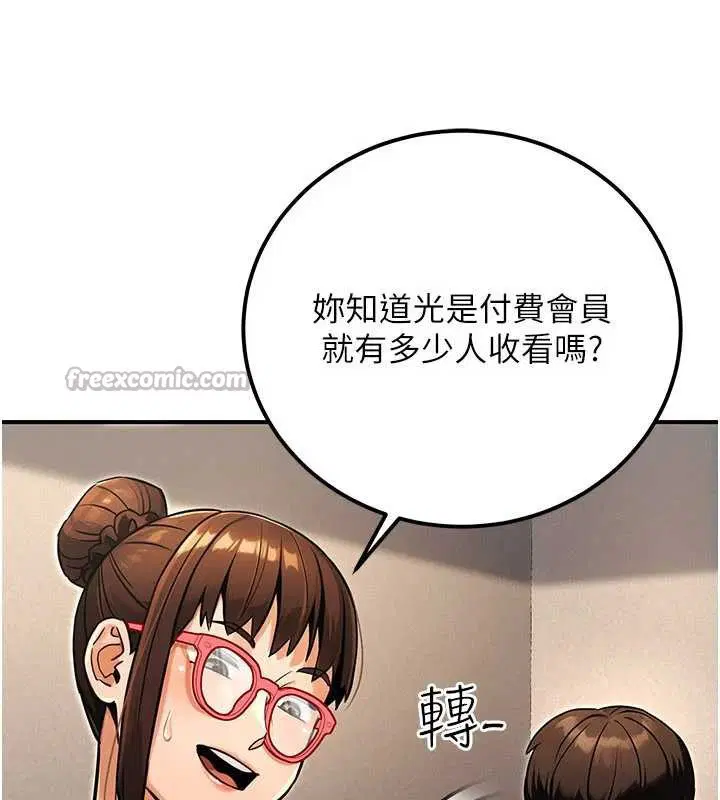 第36話