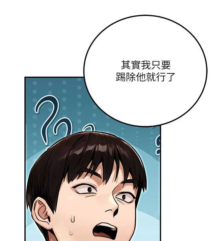 第37話