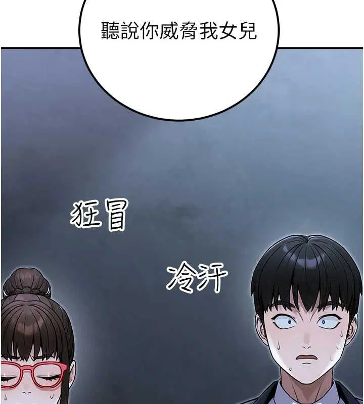 第39話