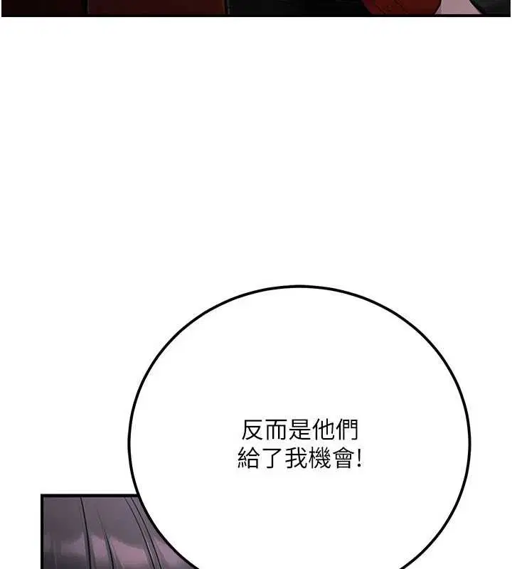 第40話