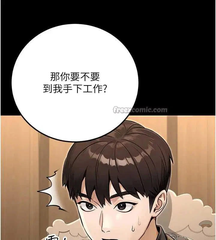 第41話