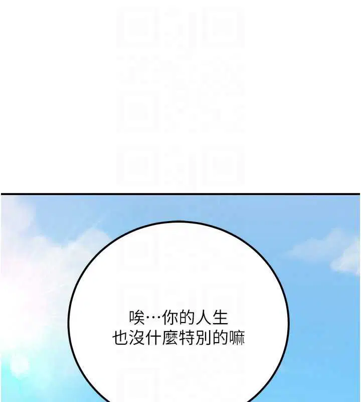 第41話