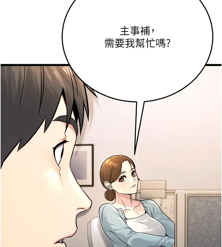 第2話