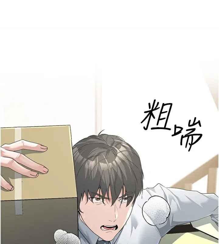 第3話
