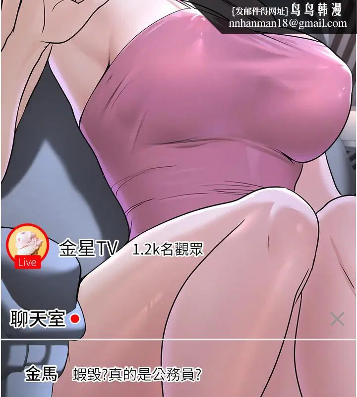 第4話