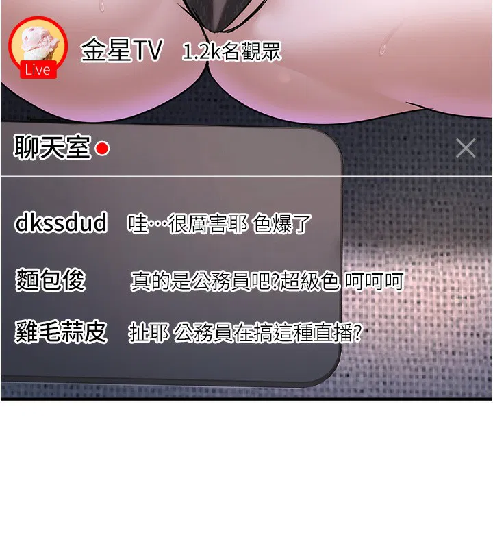 第4話