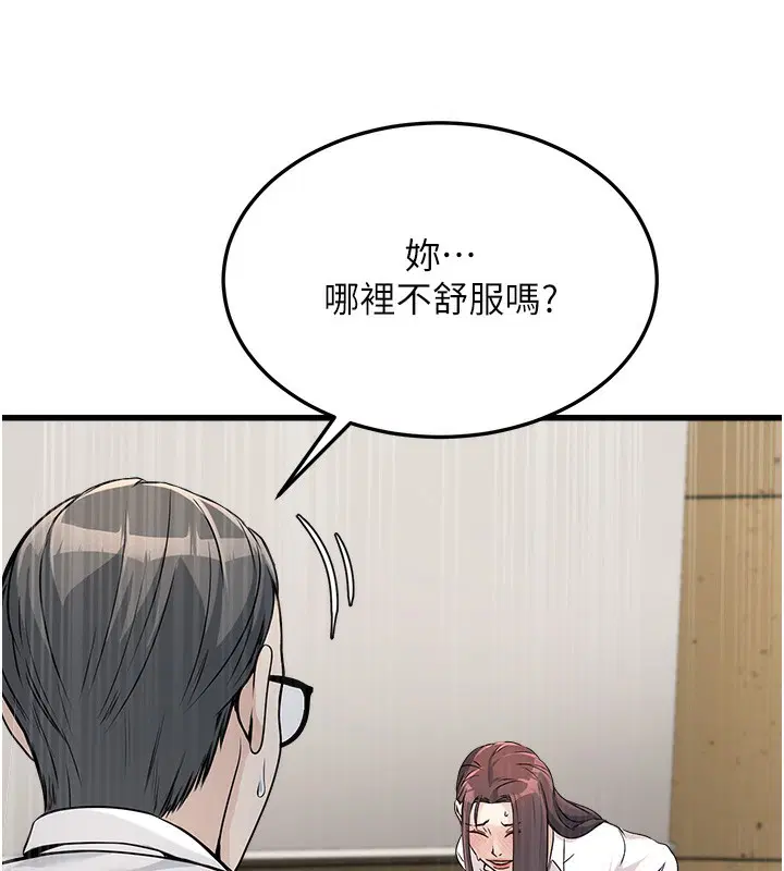 第5話