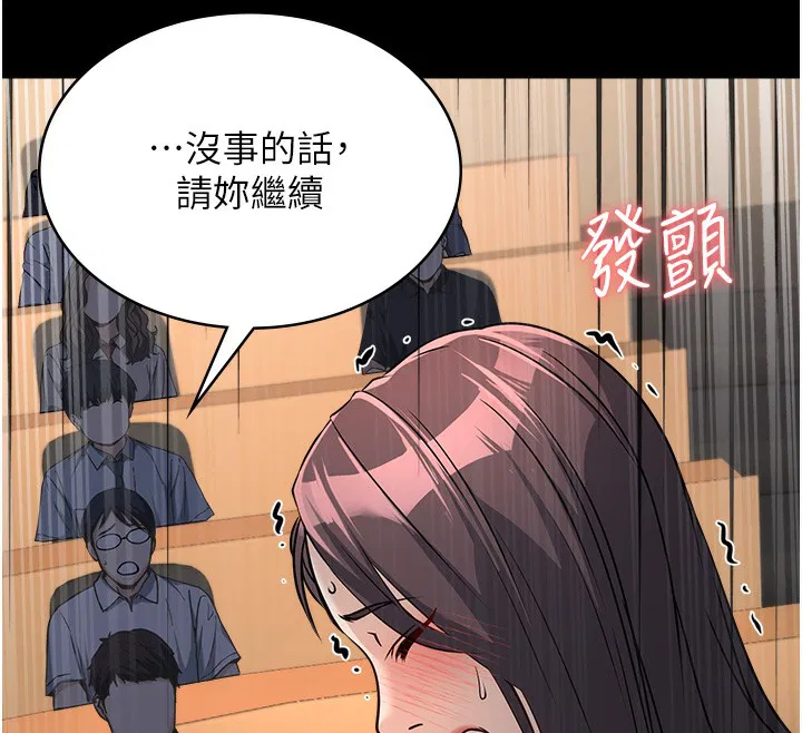 第5話