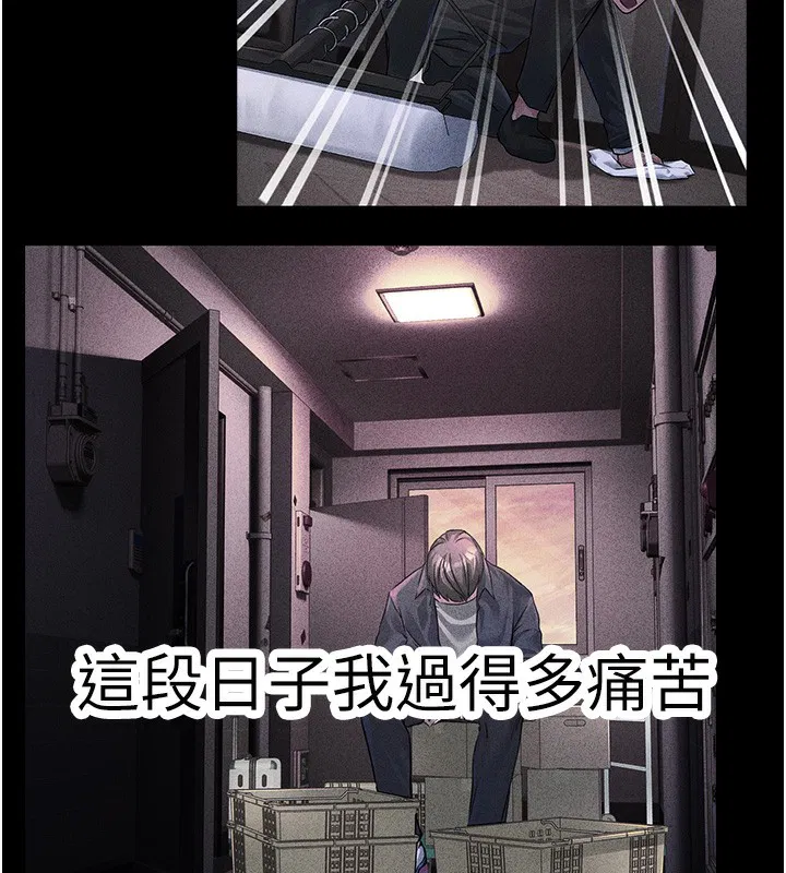 第6話