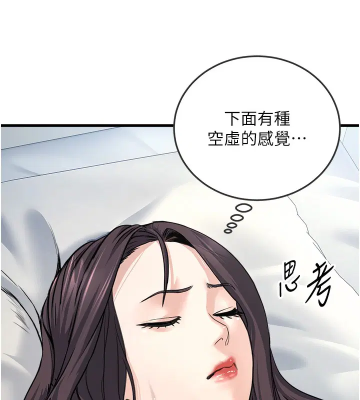 第6話