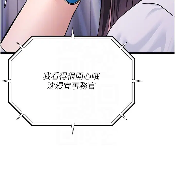 第6話