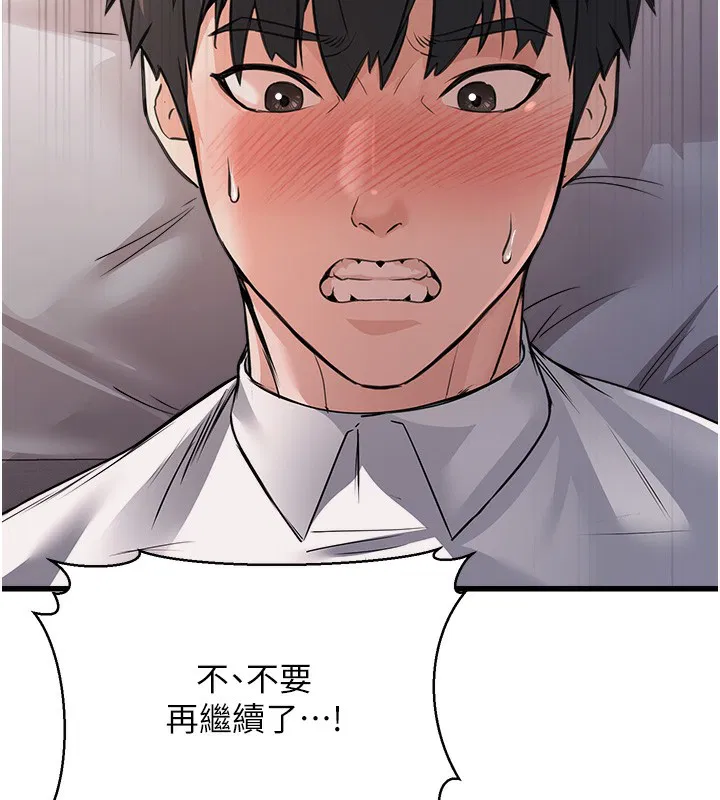 第7話