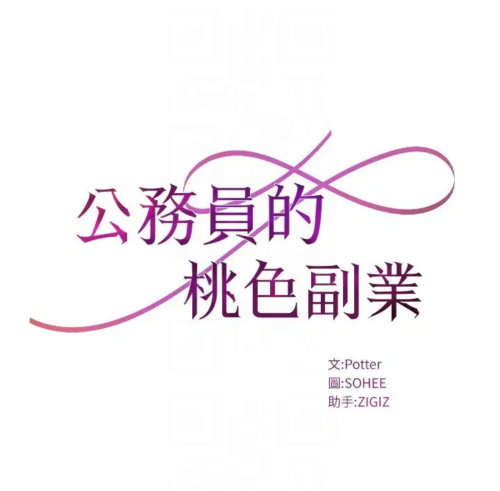第7話
