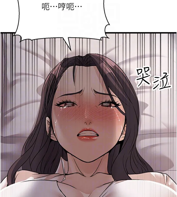 第7話