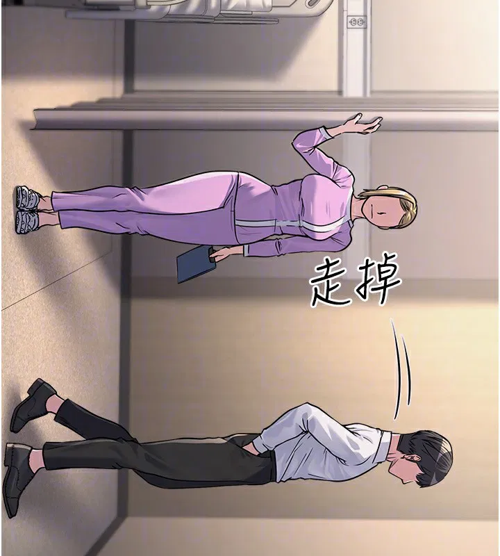 第8話