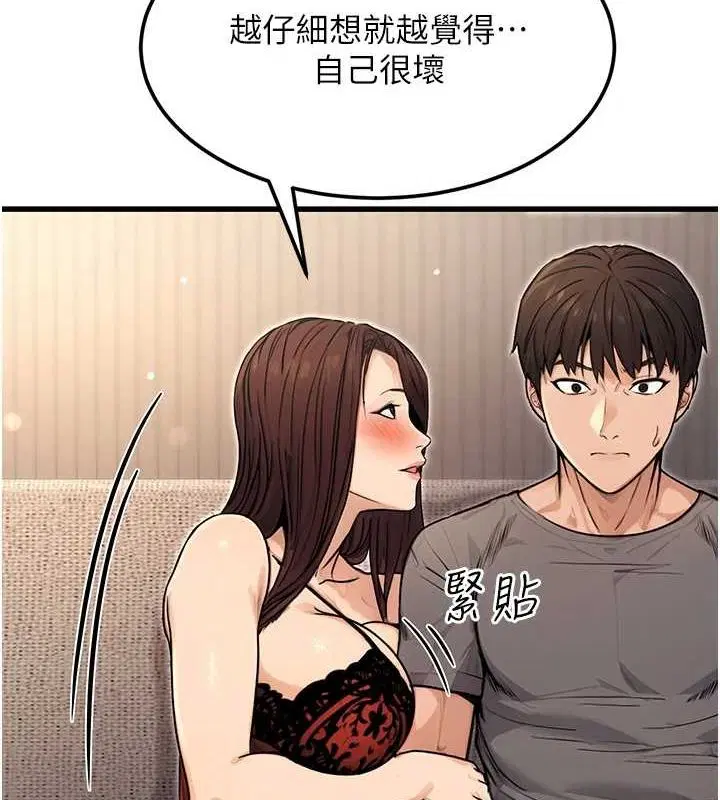 第9話