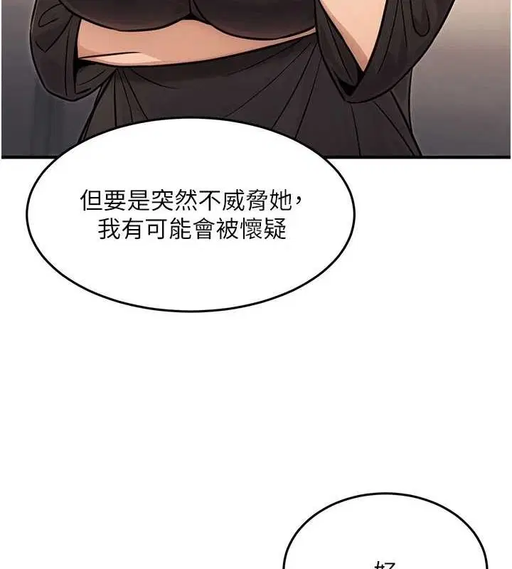 第12話