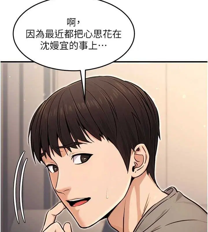 第12話