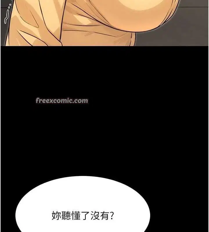 第12話
