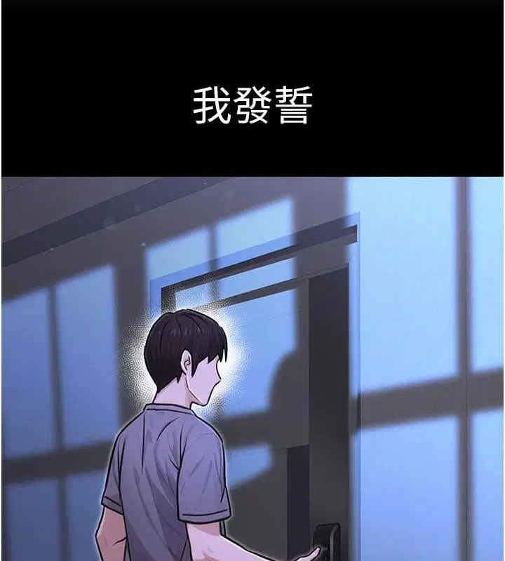第12話