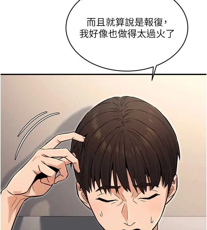 第12話