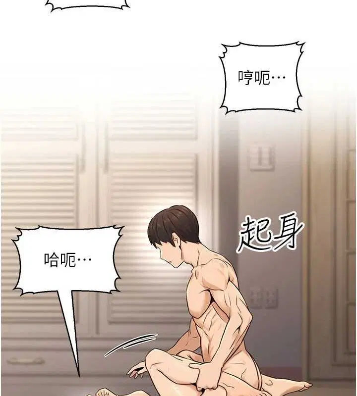 第14話