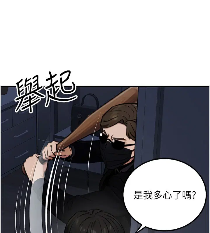 第15話