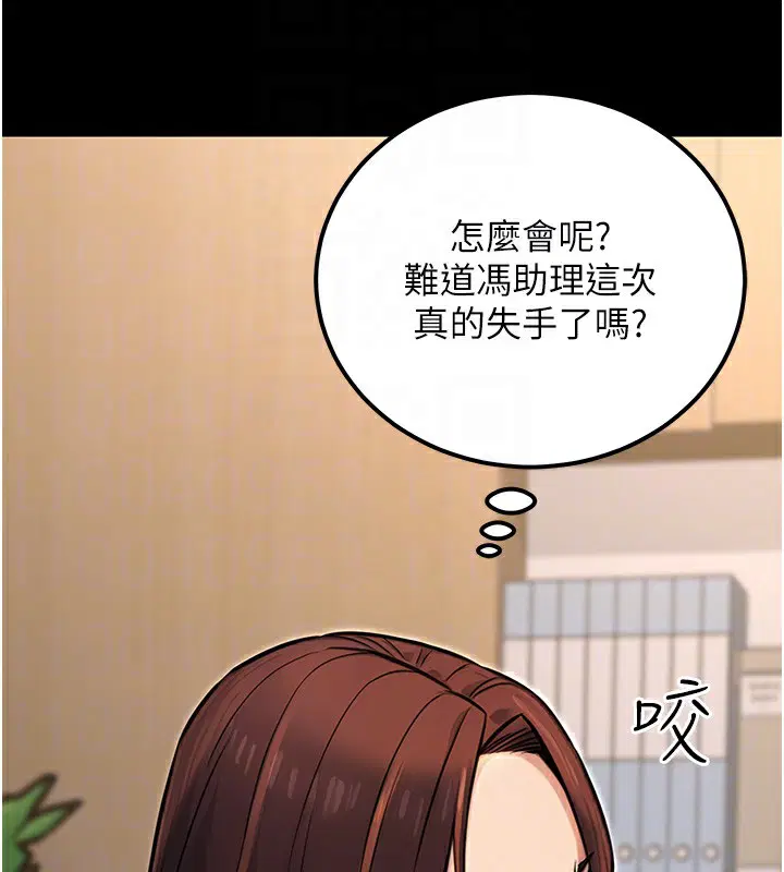 第16話