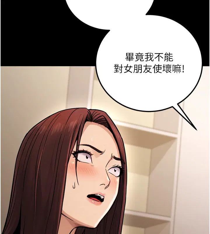 第16話