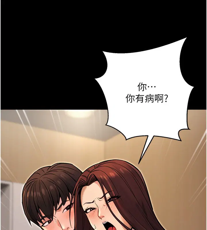第16話