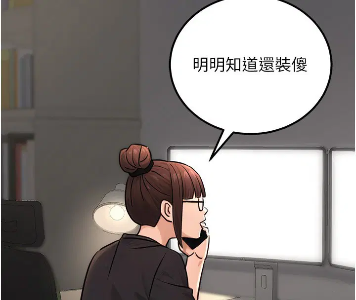 第17話